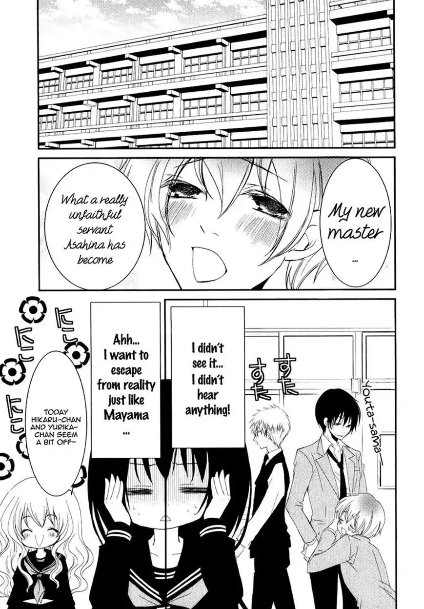 Ani ga Imouto de Imouto ga Ani de. Chapter 16 5